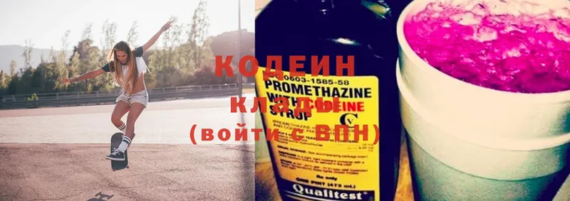 Codein Purple Drank  Карабаново 