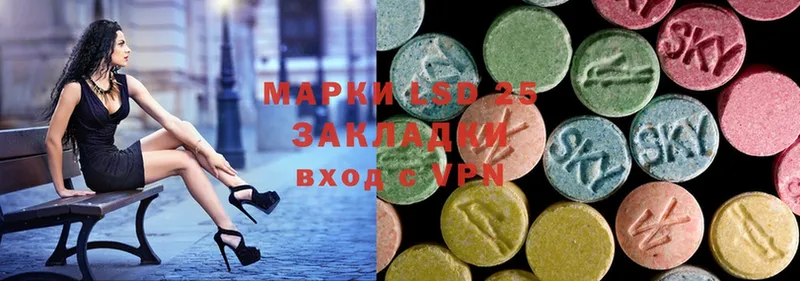 ЛСД экстази ecstasy  где продают наркотики  Карабаново 